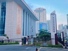 -广西壮族自治区博物馆
