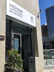 -MOVAN HAIR莫凡匠人发型屋