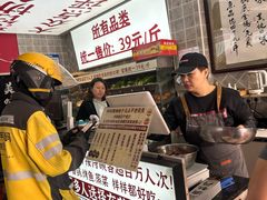 -集草轩·重庆麻辣烤鱼(西湖道店)