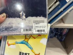 -浣熊唱片店(上海影城店)