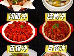 -虾铺子龙虾·私房菜(金源花苑店)