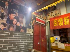 -老三样·美食研究中心(世贸路店)