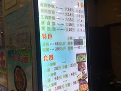 菜单-罗胖子面馆(西关店)