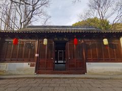 -上海方塔园