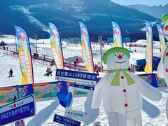 -鳌山滑雪度假区