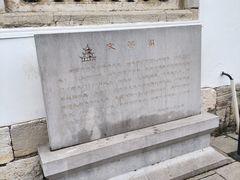 -文昌阁
