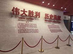 -中国人民抗日战争纪念馆