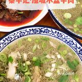 大差市那边有家不错的水盆哦。