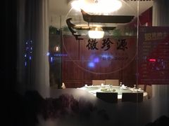 -徽珍源(龙茗路店)