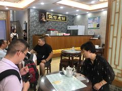 -仁信老铺(华盖路店)