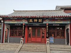 -千佛山风景名胜区