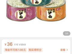 -百福麵家(新馬路店)