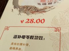 -香港龟正盅 手作糖水甜品龟苓膏(千灯湖环宇城店)