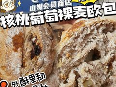 -山姆会员商店(杨桥西路店)