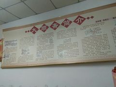 菜单-大順斋非遗工坊(005店)