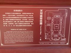 -关帝庙(大同古城)