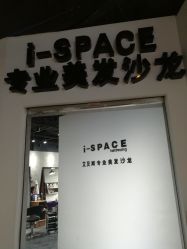 -发饰美男士增发补发假发定制店