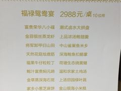 双子楼大酒店(无锡婚礼宴会中心)-双子楼大酒店(城开国际写字楼店)