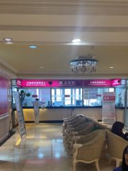 -北京俪婴妇产医院(朝阳大悦城店)