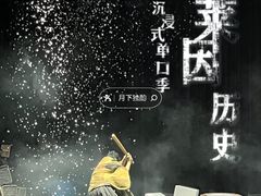 -北京喜剧院