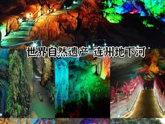 -古龙峡云天玻霸