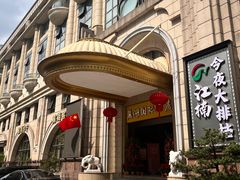 -麓湖国际水疗