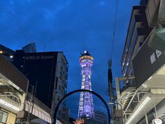 -通天阁