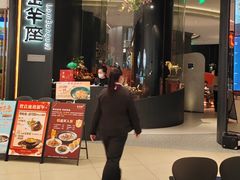 -新兴·金羊座·粤菜点心(乐峰店)