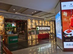 -亚马逊蒸汽活海鲜自助(长宁来福士店)