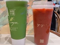 -gaga(深圳福田星河COCO Park店)