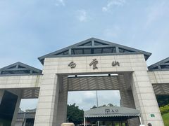 -广州市城市规划展览中心
