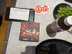 -纪录片《人生一串》体验店(静安店)