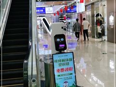 -万达广场(广阳店)