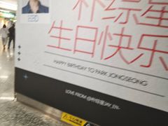 -金茂览秀城