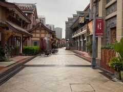 -新津老码头旅游小镇
