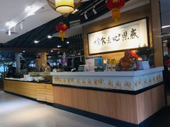 自助取餐区-感恩心素食馆(百世广场店)