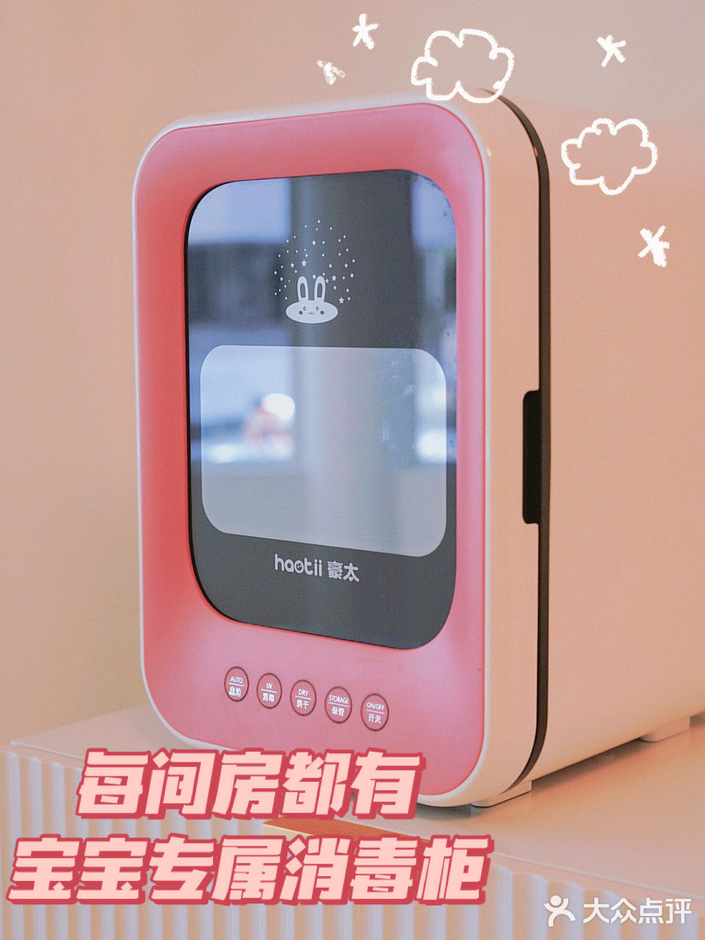 海口探店|不可错过的资深月子中心