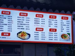 -西安手工软面(浦东南路店)