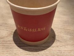 -新万鑫银丝面·非遗无锡味(惠山古镇店)