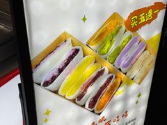 -张果佬年糕卷(科巷店)