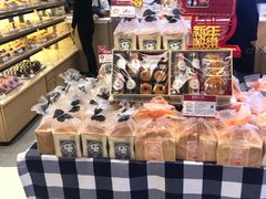 -山崎面包(苏州中心店)