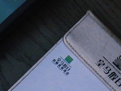 -皇马海口湾海景酒店(万绿园秀英港店)