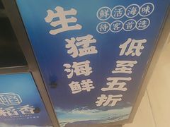 -稻香(汉街店)