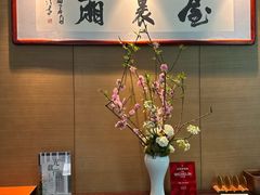-屋里厢上海菜馆