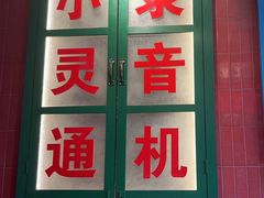 -卤校长重庆火锅(国兴店)