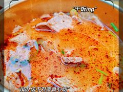 -梨花牛肉汤饭(仁恒伊势丹店)