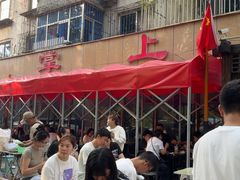 -掌上鲜(南顺城街店)