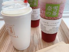 霸气芝士莓莓莓-奈雪的茶(观前街店)