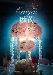 点击看大图 -证大美爵酒店·一站式婚宴宴会厅