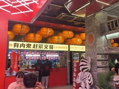 -神府路壹号·海鲜烧烤·砂锅粥·锅物(三坊七巷店)